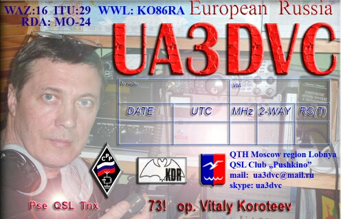ARS UA3DVC QSL Card